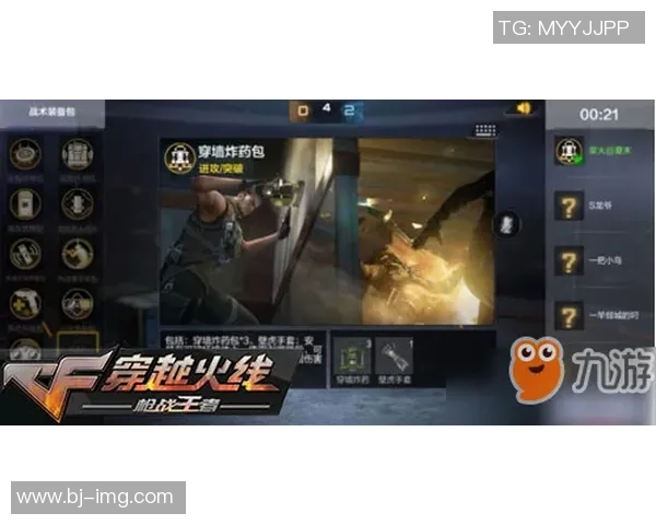 《Even穿越火线：战术与技巧的极限挑战与玩家心态解析》