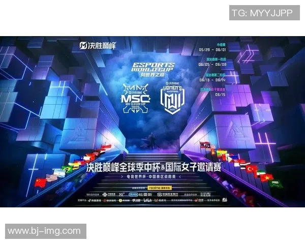 全球顶级英雄联盟电竞赛事巅峰对决掀起玩家激情狂潮