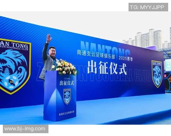 南通支云奋力崛起描绘中国足球城市力量新篇章