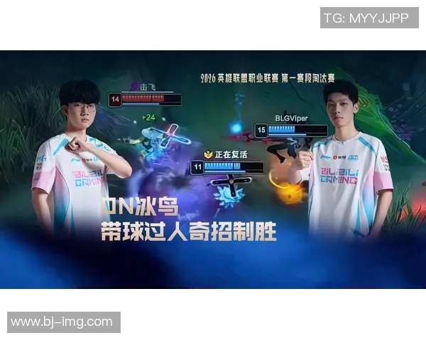 巅峰对决BLG鏖战JDG强强碰撞谁能笑到最后