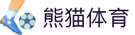 熊猫体育「中国」官方网站 - 快乐运动,智慧健身